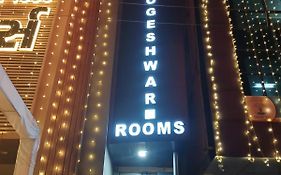 Hotel Yogeshwar